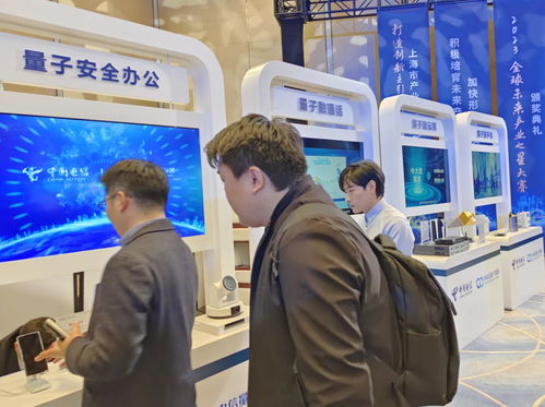 中國電信上海公司 打造實用化量子通信網(wǎng)絡(luò)標(biāo)桿，筑牢上海網(wǎng)絡(luò)與信息安全軟件發(fā)展新基石